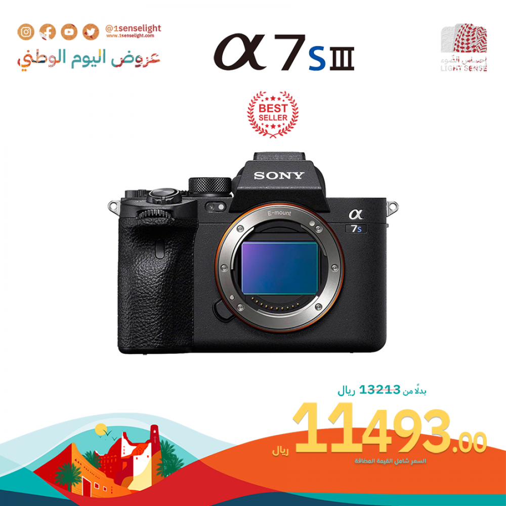 sony a7siii body only